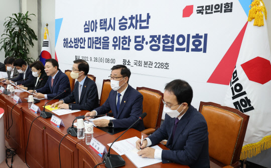 국민의힘 성일종 정책위의장이 28일 오전 국회에서 열린 심야 택시 승차난 해소방안 마련을 위한 당·정협의회에서 발언하고 있다.  연합뉴스.